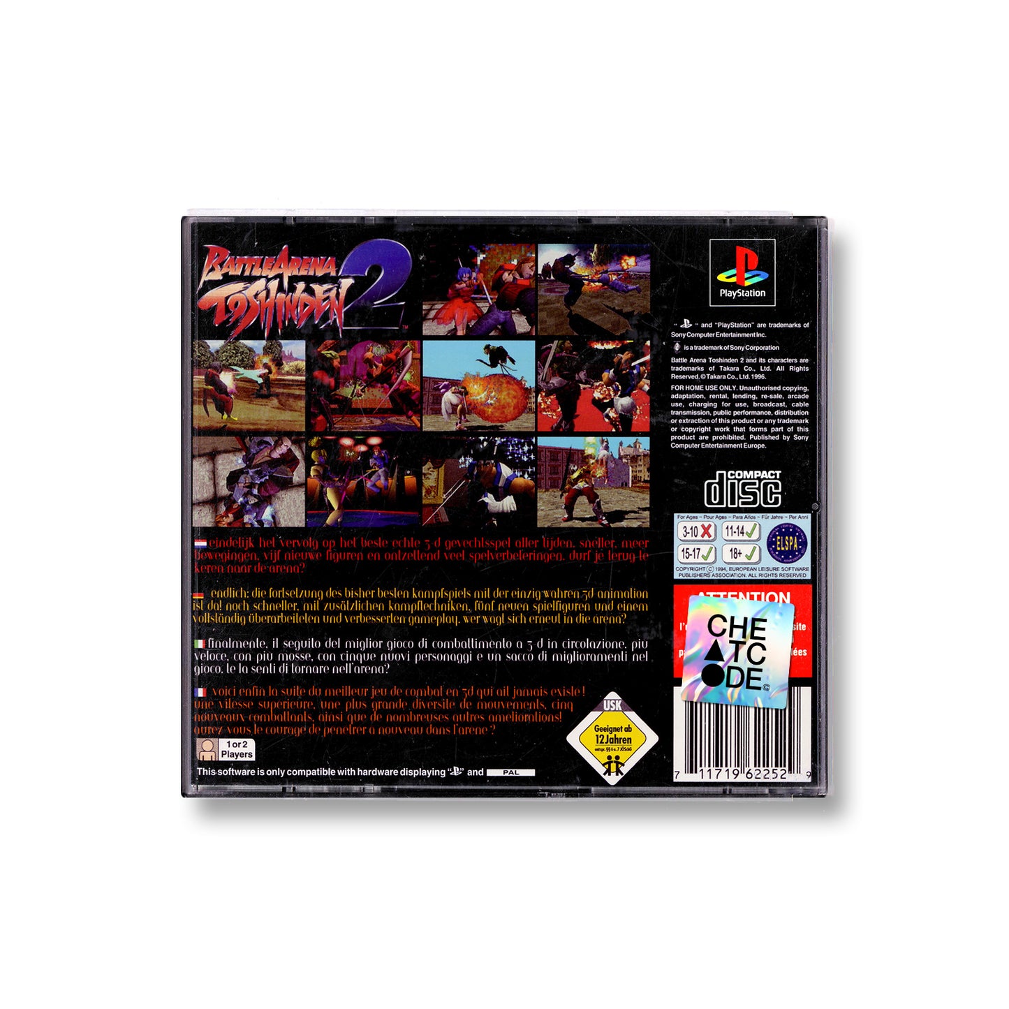 Battle Arena Toshinden 2