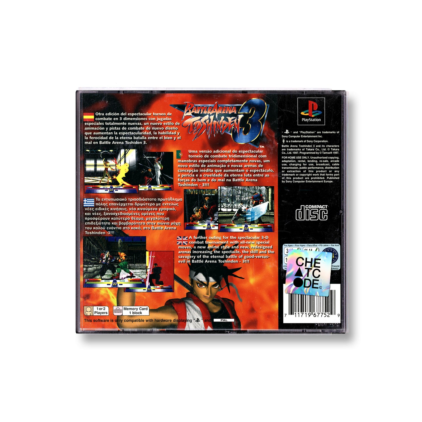 Battle Arena Toshinden 3
