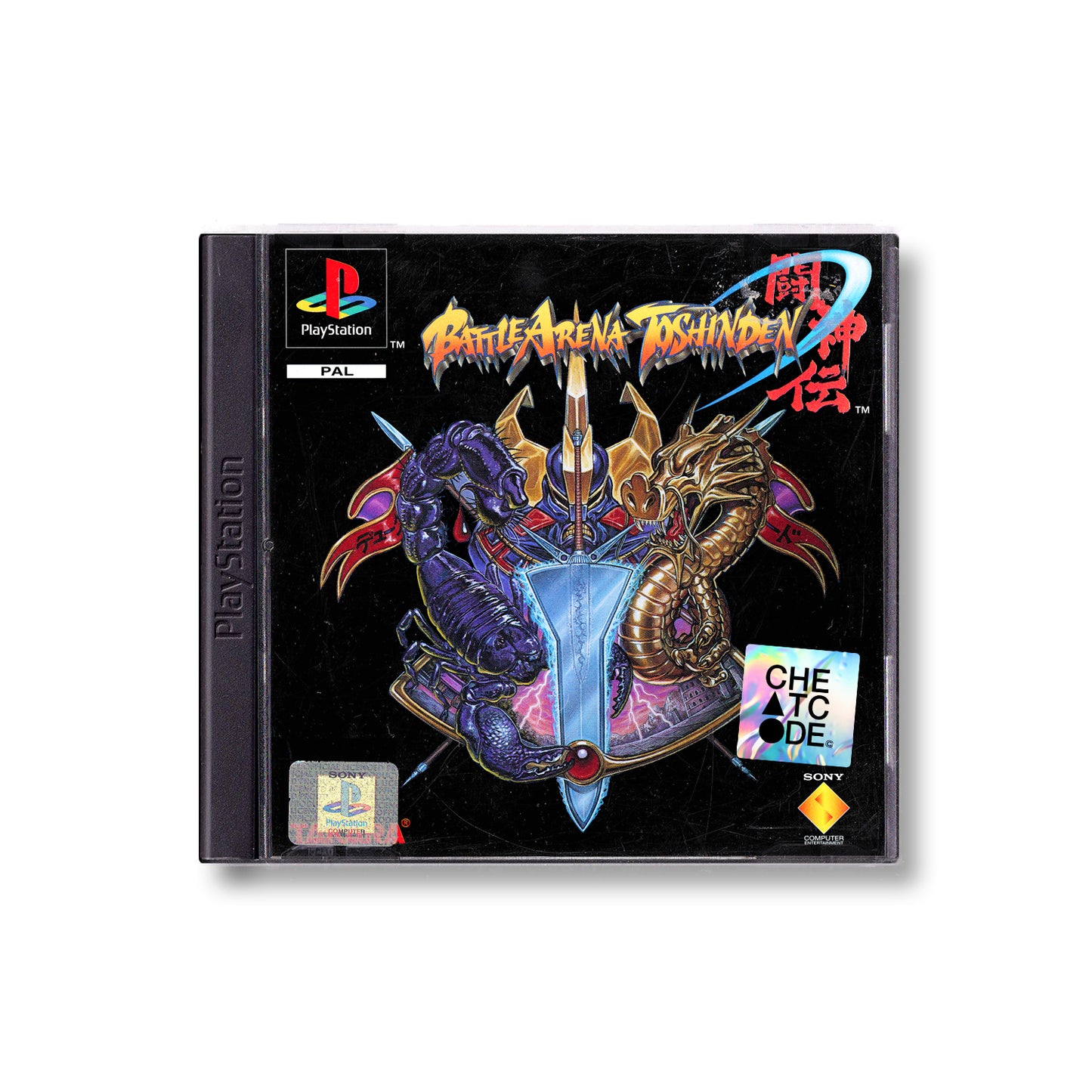 Battle Arena Toshinden