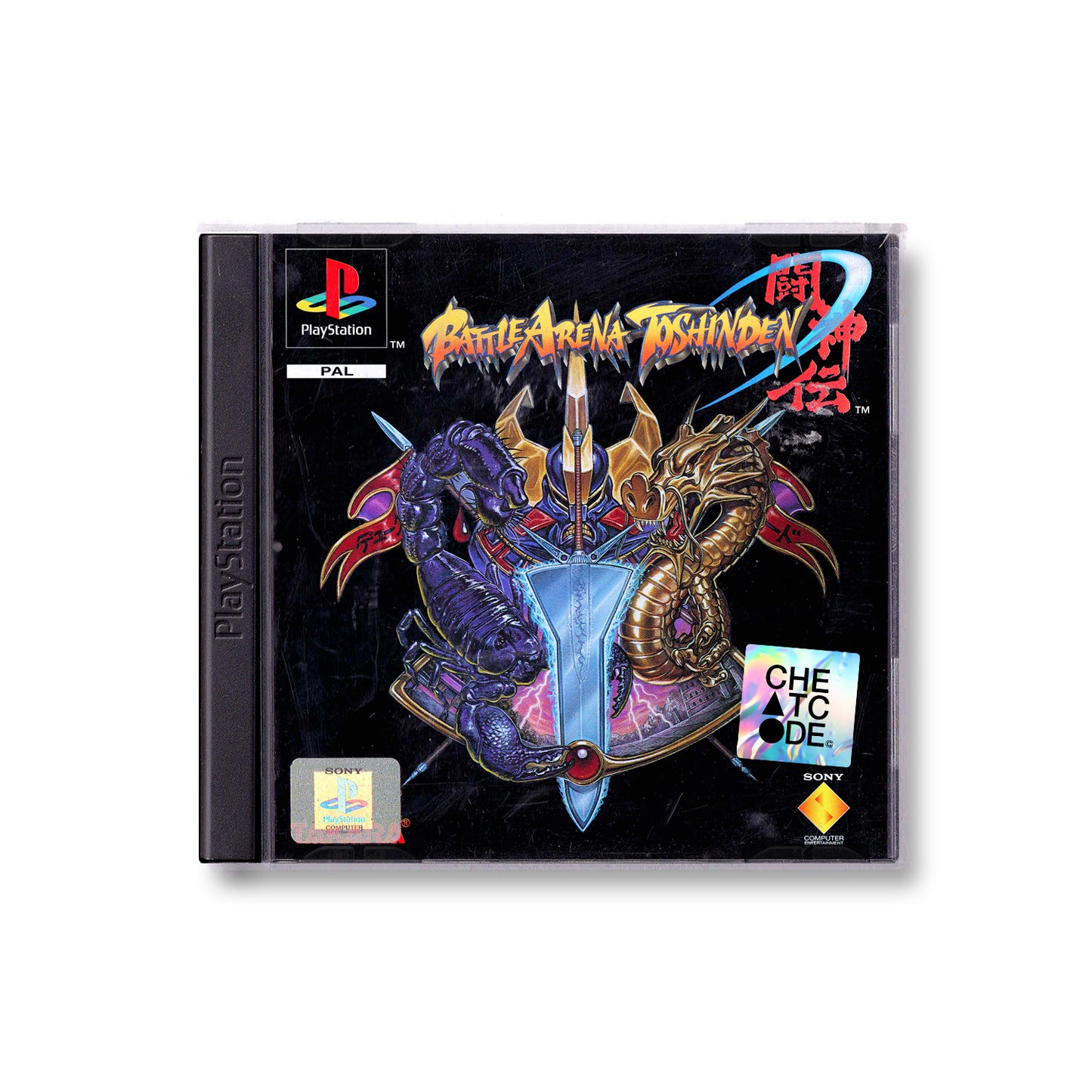 Battle Arena Toshinden