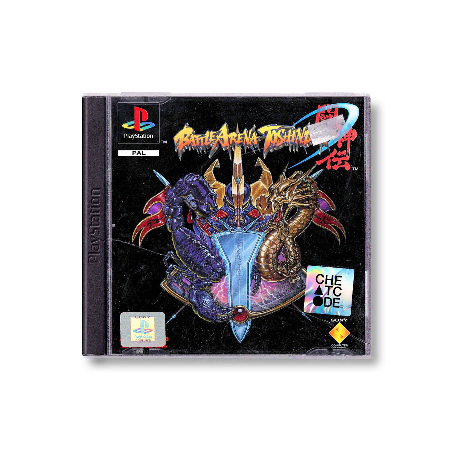 Battle Arena Toshinden