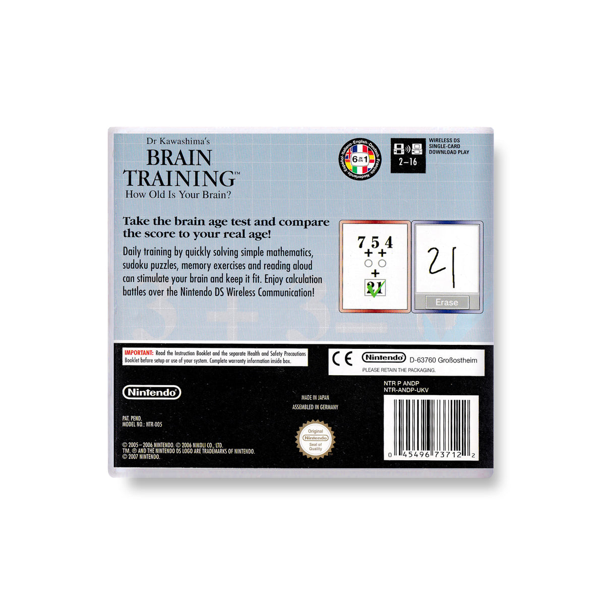 Brain Training: How Old Is Your Brain?