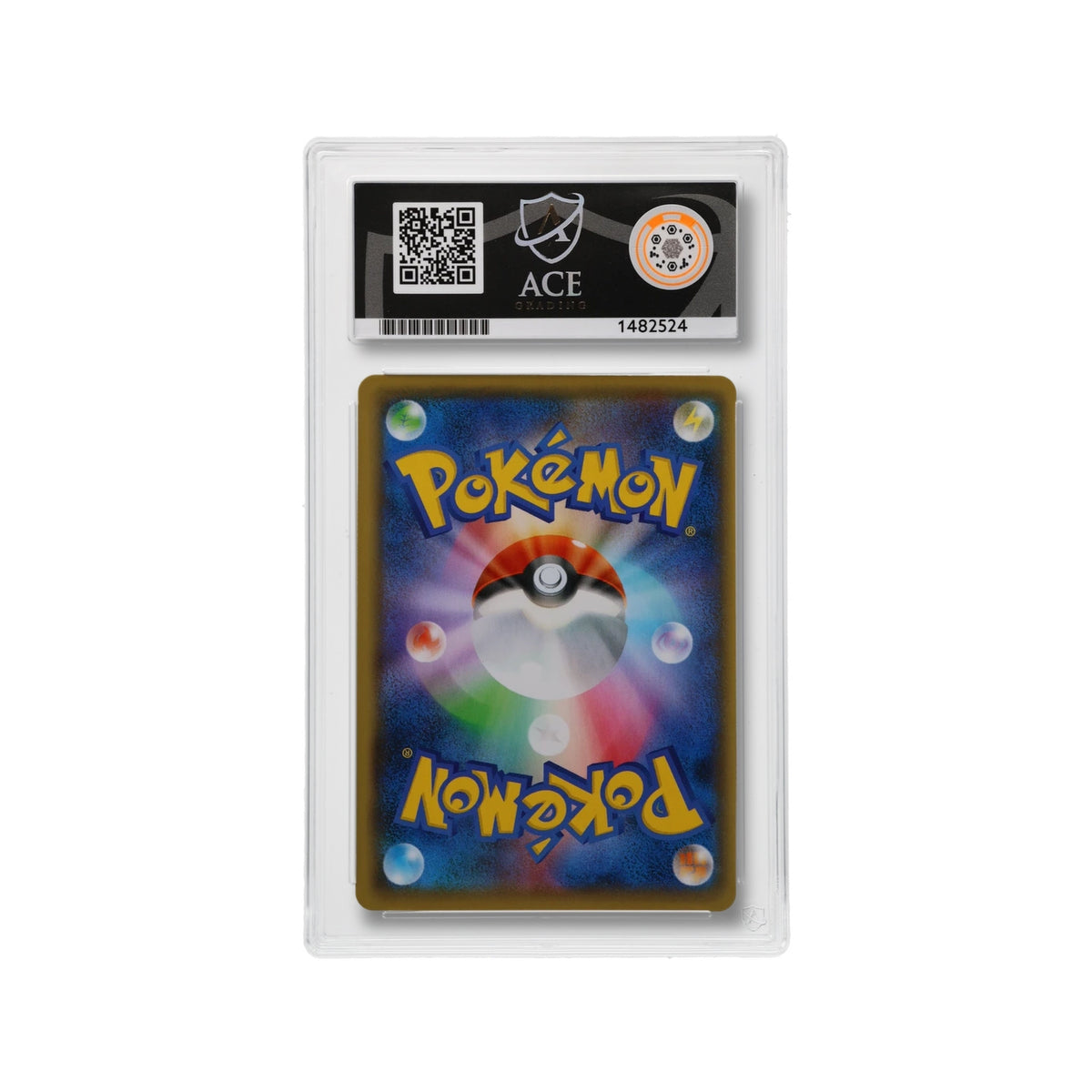Pikachu - Promo - 208/S-P - Japanese - Pokemon Center Purchase Campaign - 2021 ACE 10