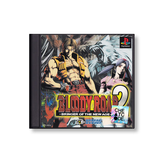 Bloody Roar 2 NTSC J