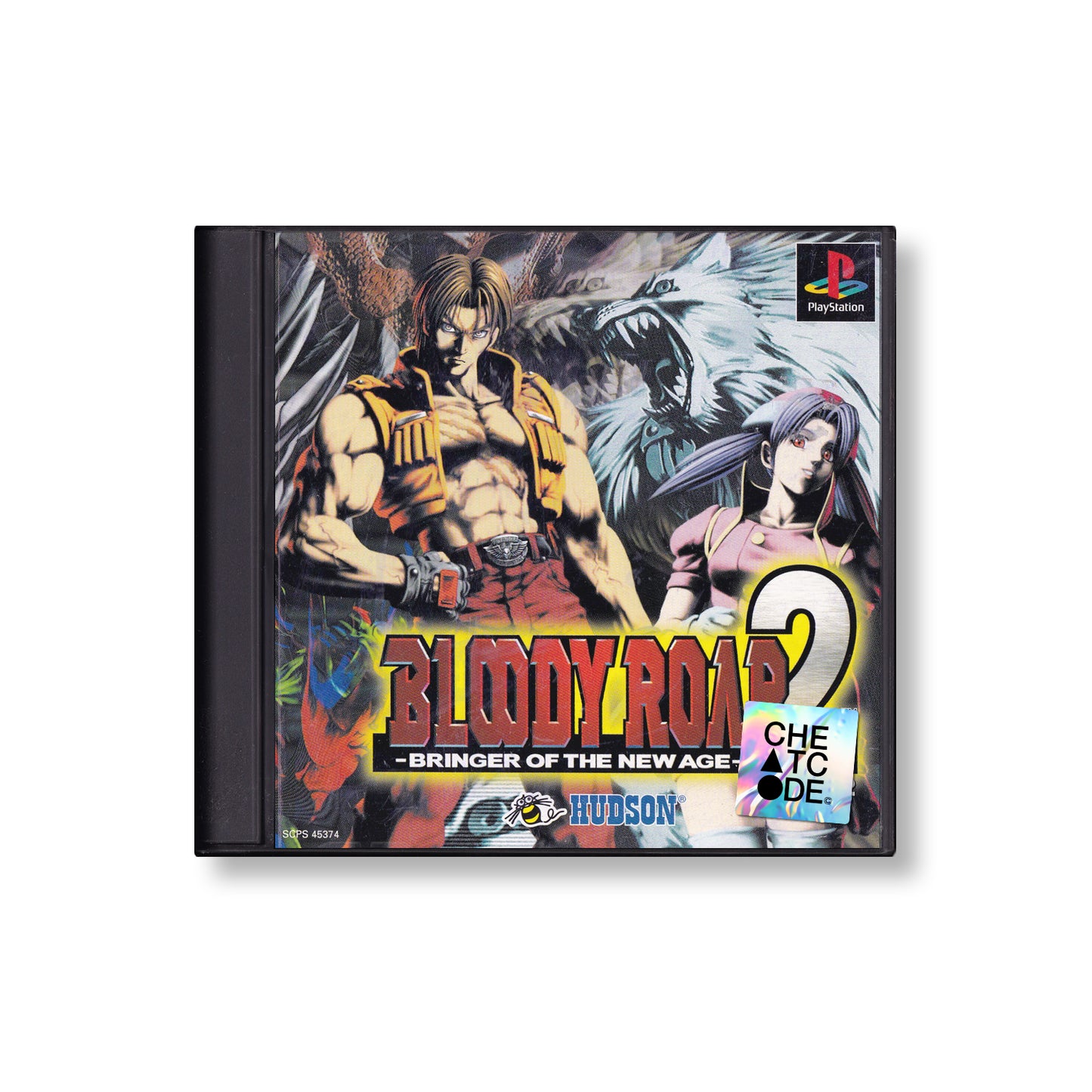 Bloody Roar 2 NTSC J