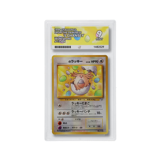 _____'s Chansey - Challenge from the Darkness - 113 - Secret Rare - Japanese - 1999 ACE 9