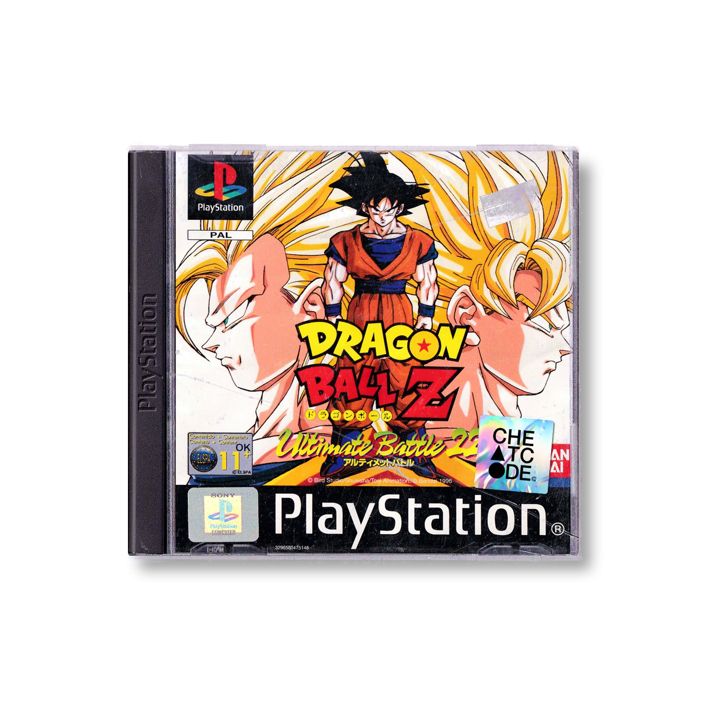 Dragonball Z: Ultimate Battle 22