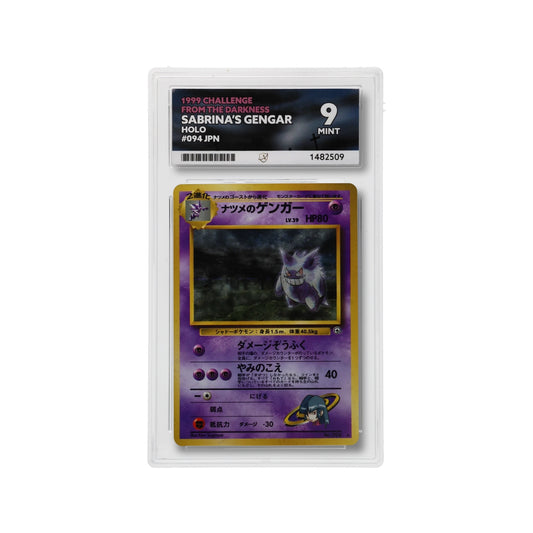 Sabrina's Gengar - Challenge from the Darkness - BANNED ARTWORK - 094 - Holo - Japanese - 1999 ACE 9