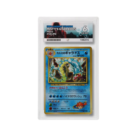 Misty's Gyarados - Leaders' Stadium - 130 - Holo - Japanese - 1998 ACE 6