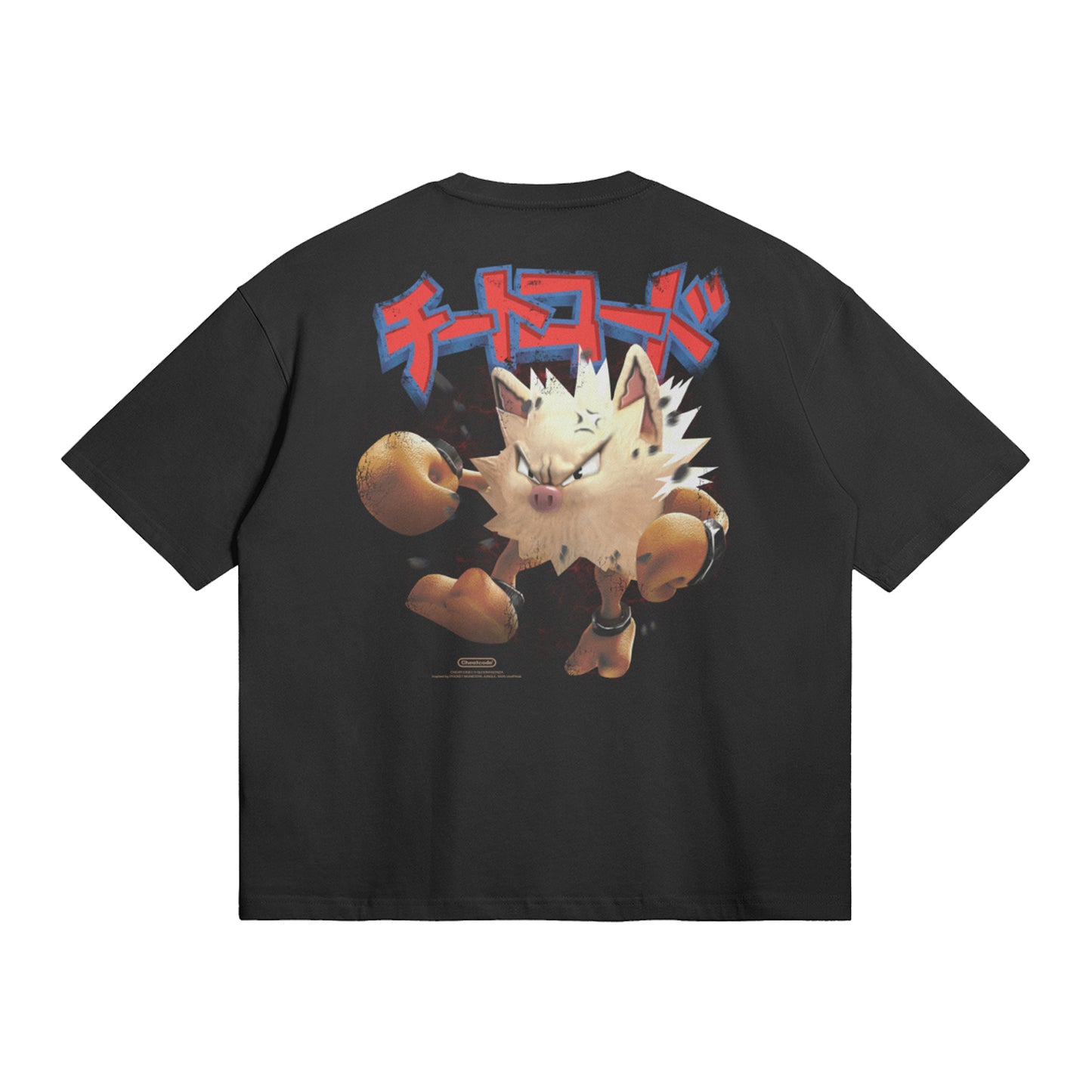 JUNGLE BOOSTER BUNDLE