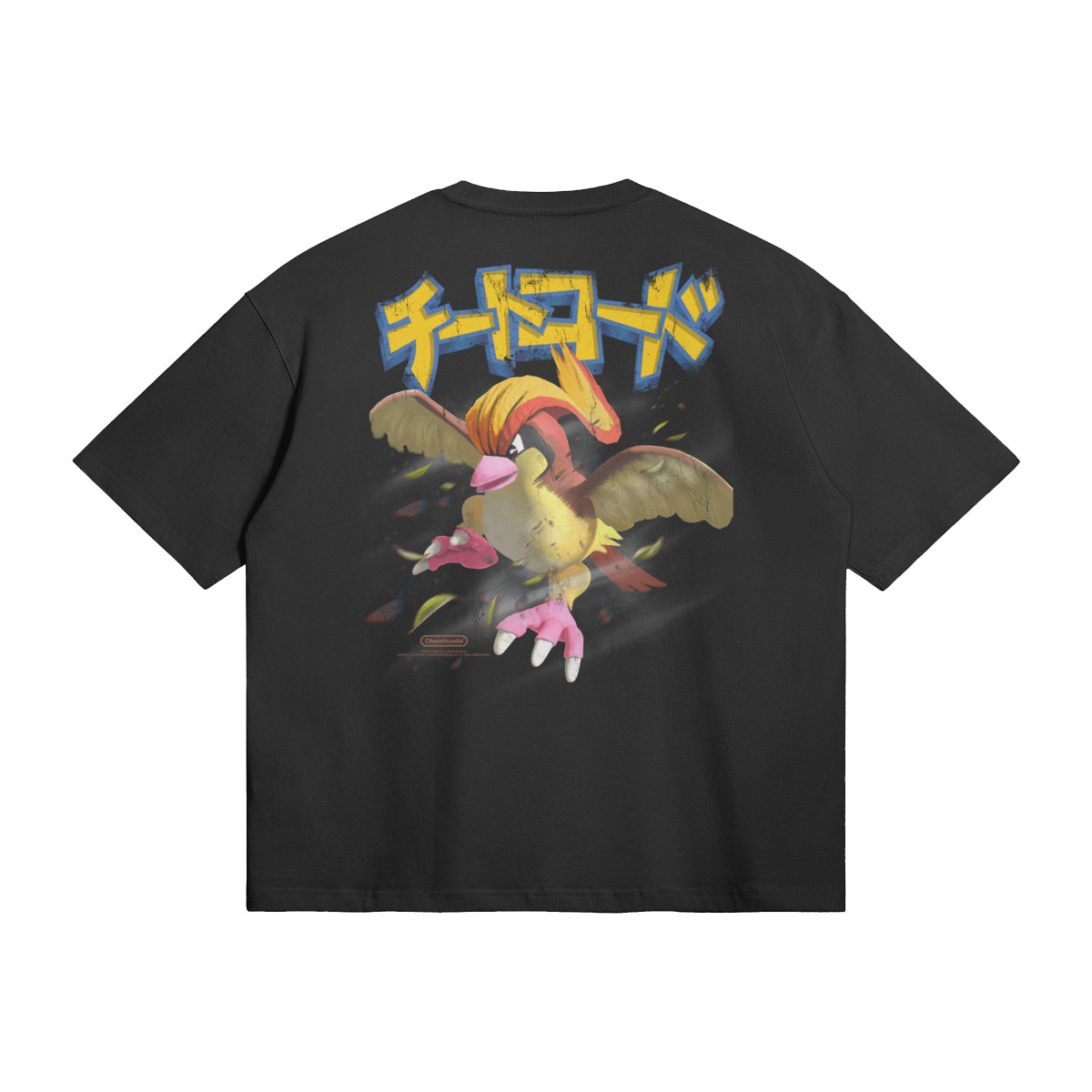 BIG BIRD T-SHIRT BOOSTER