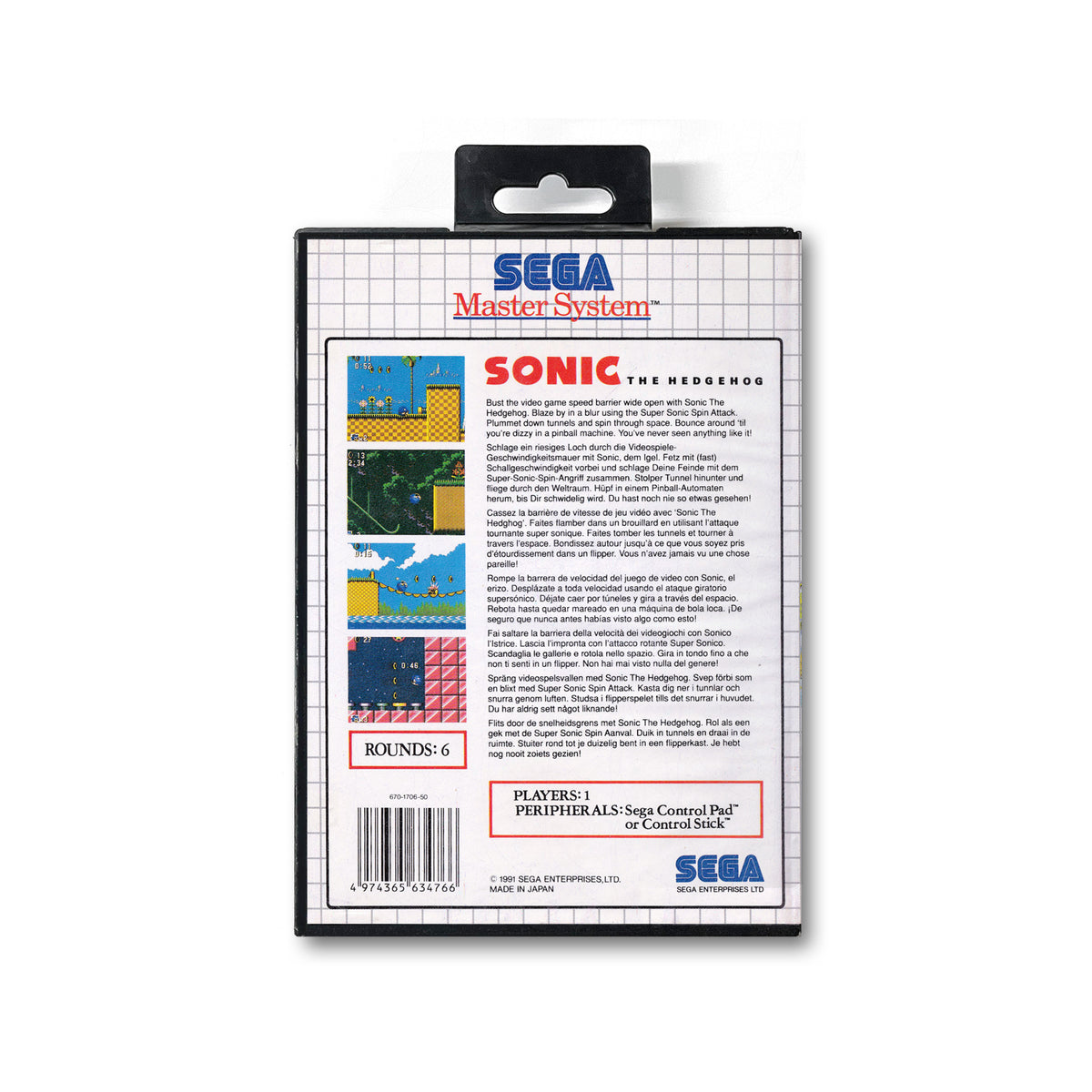 Sonic