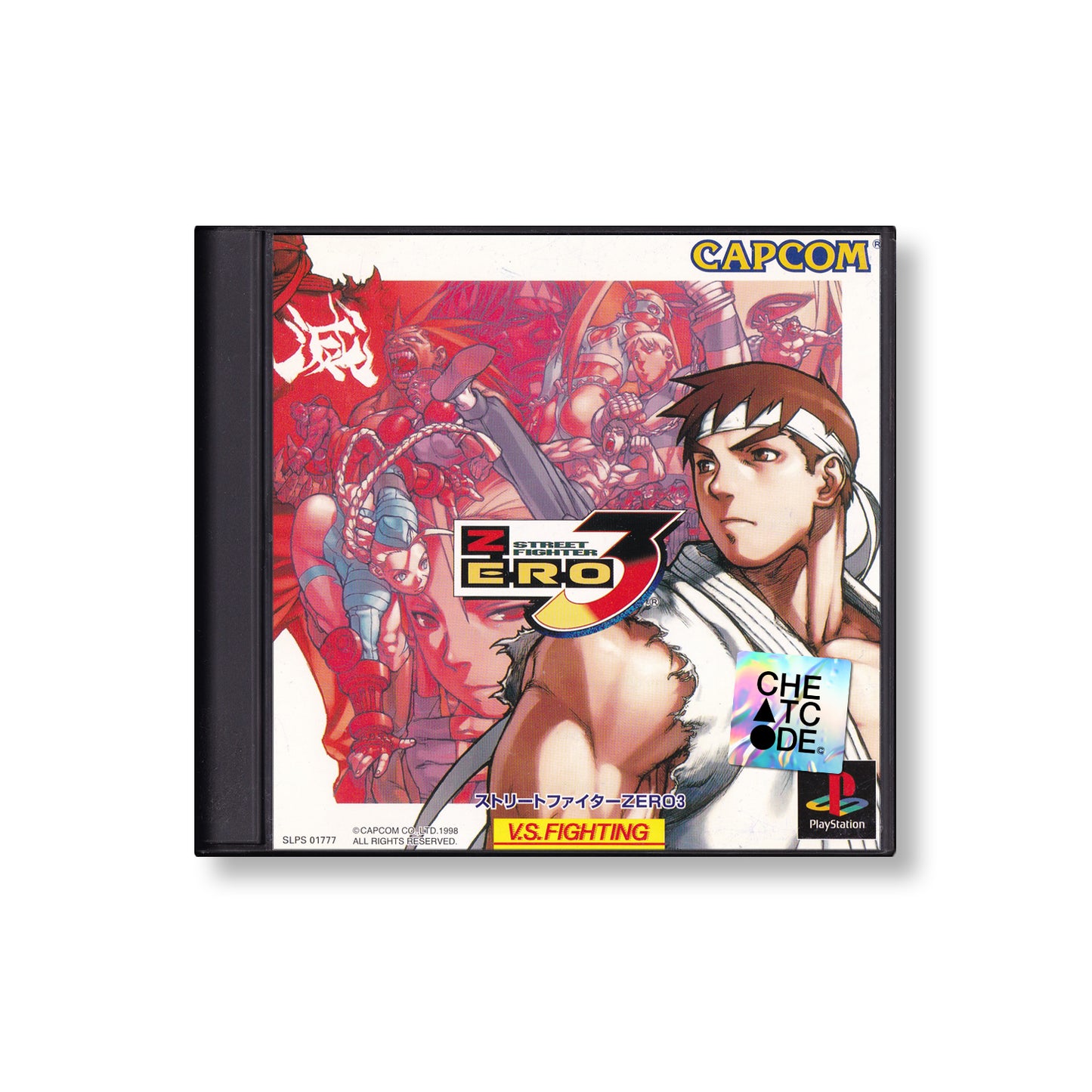 Street Fighter Zero 3 NTSC J