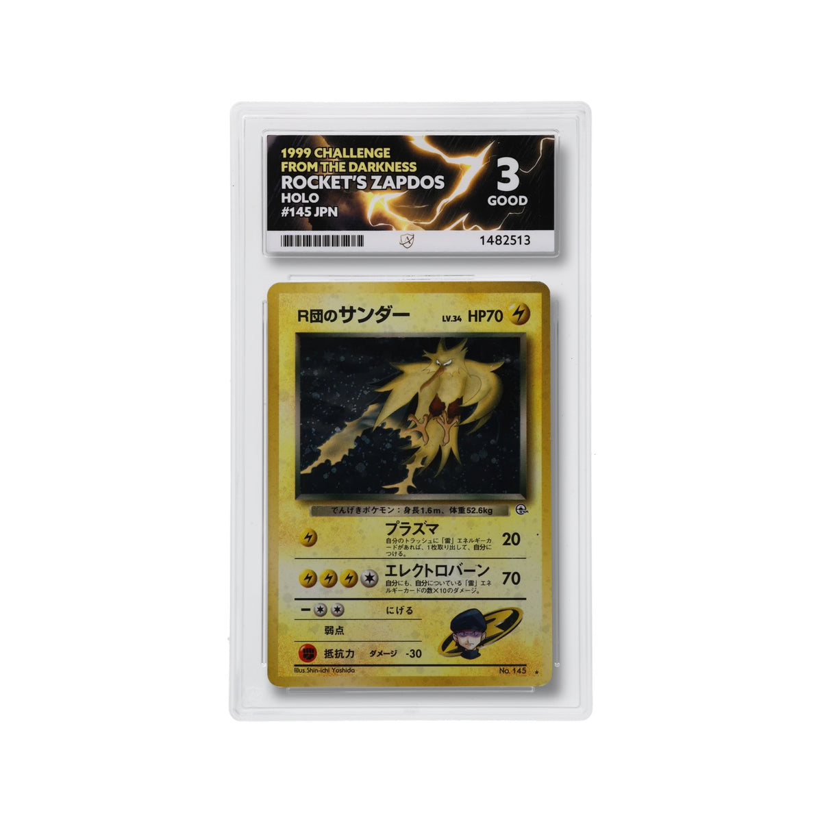 Rocket's Zapdos - Challenge from the Darkness - 145 - Holo - Japanese - 1999 ACE 3